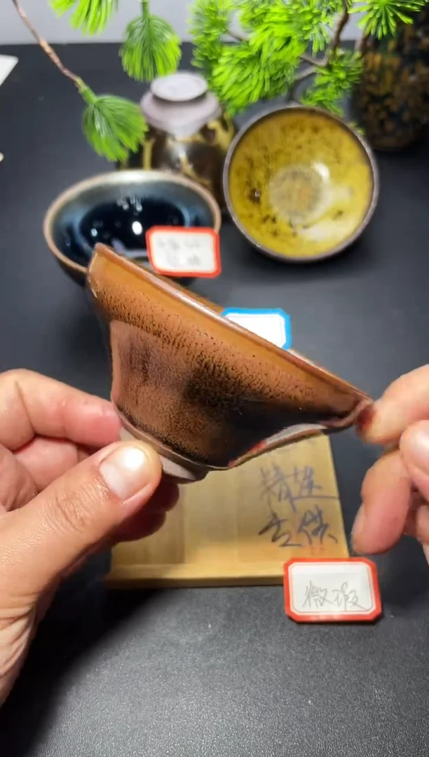 茶盏23（微瑕）叶紫建盏