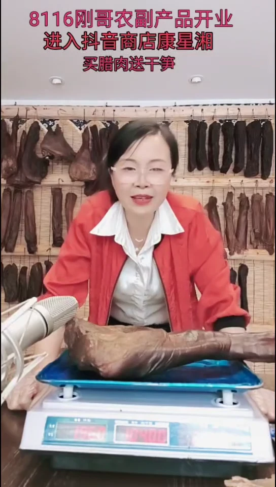 180中国大陆腊猪脚