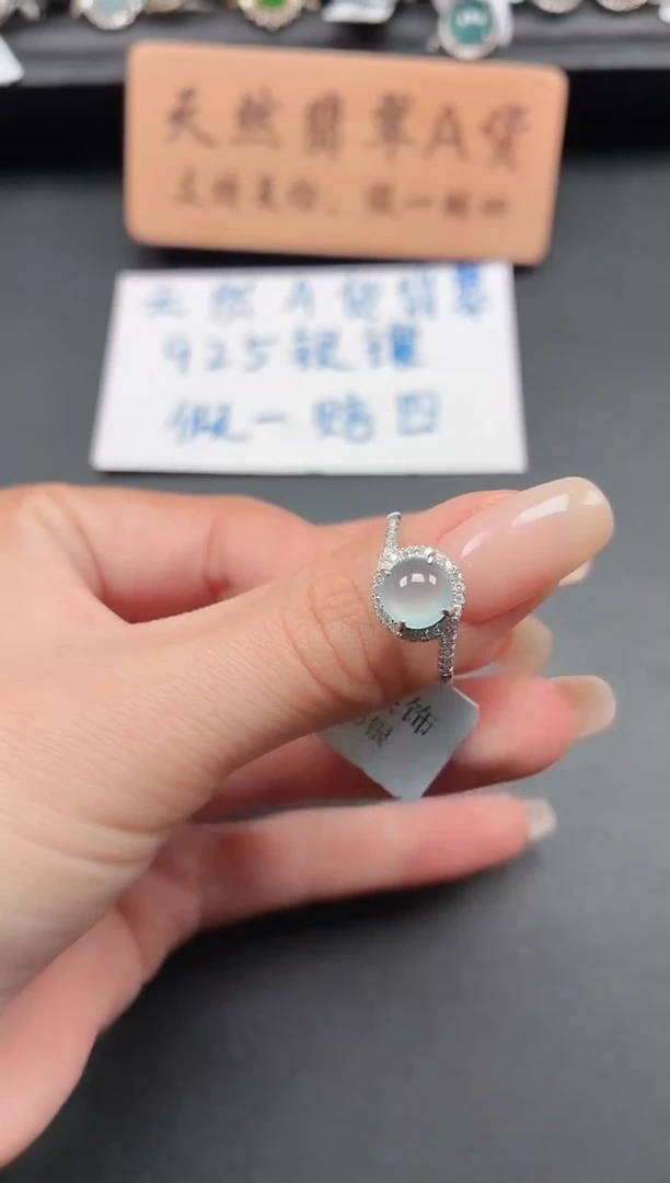 银S925镶嵌戒指翡翠111