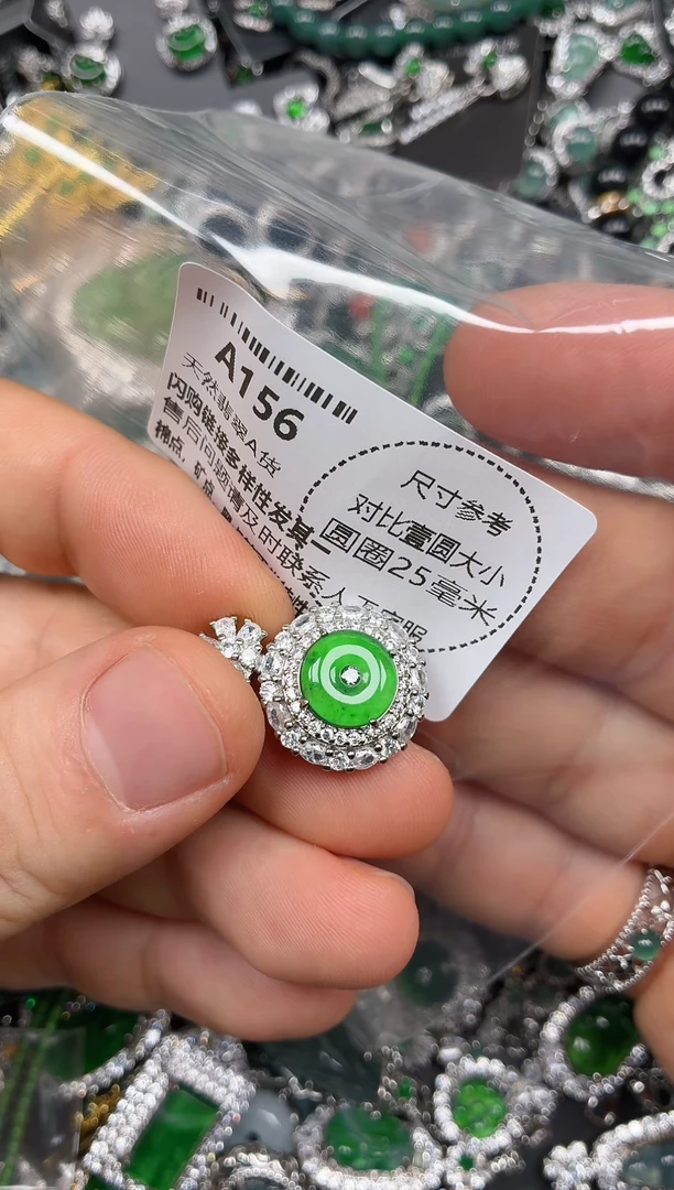 颈饰未镶嵌翡翠A156吊坠