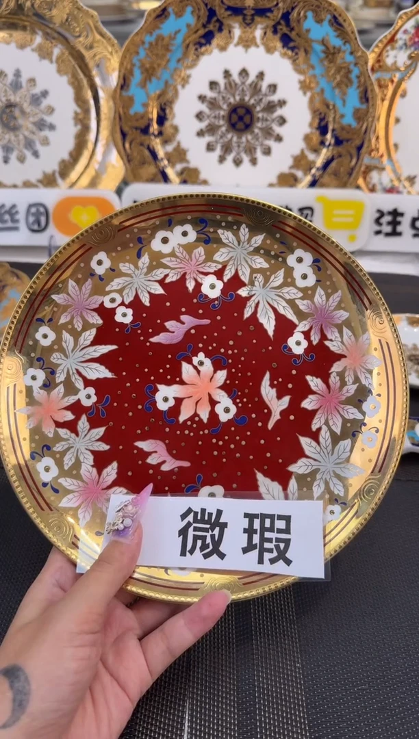 瓷片8英寸点心盘 福利款