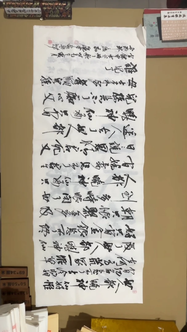 书法冯尚杰老师书法福利专场