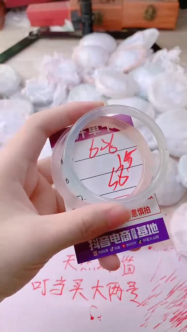 手镯玛瑙/玉髓未镶嵌636