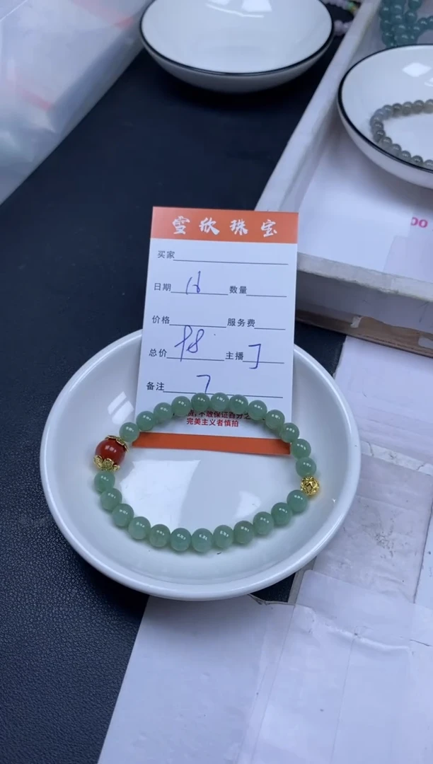 颈饰未镶嵌翡翠雪欣散珠定制diy