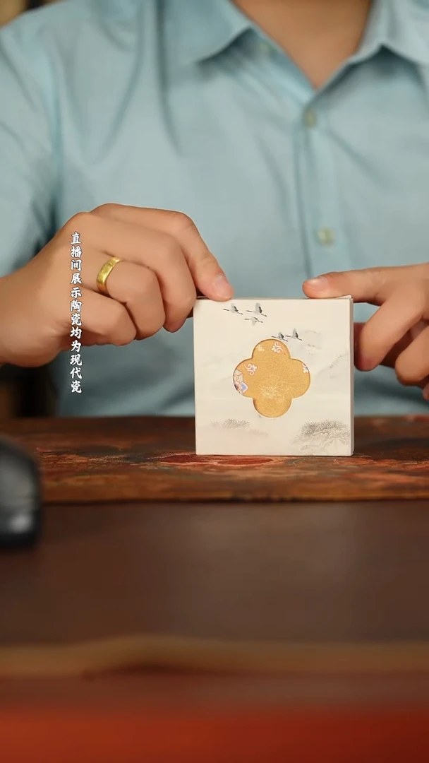 杯th彩绘洁巾宝相花-赤金