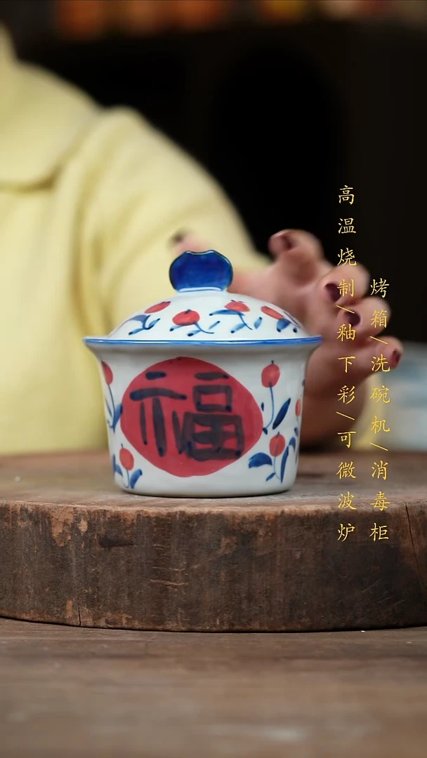 瓷片景德镇高温釉下彩（食品级）