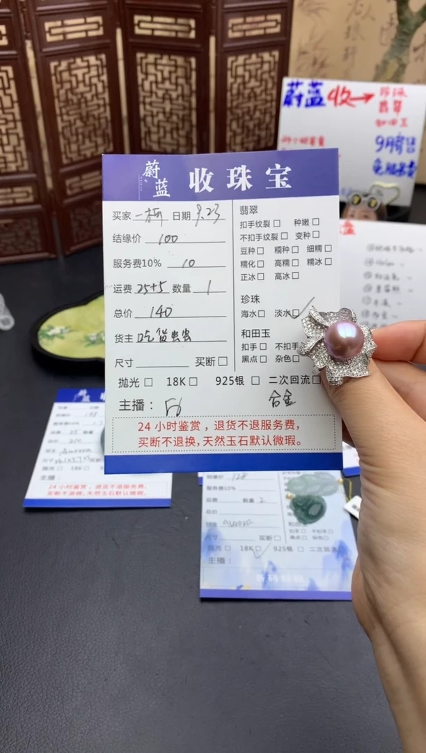 合金戒指淡水珍珠一**人戒指