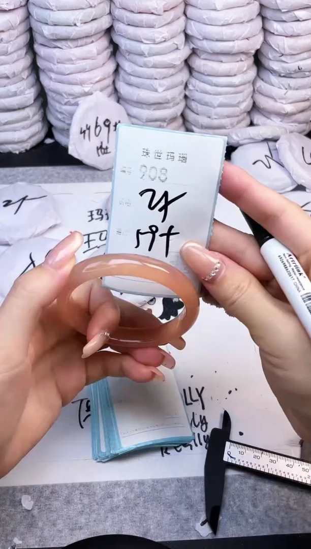 手镯玛瑙/玉髓未镶嵌908