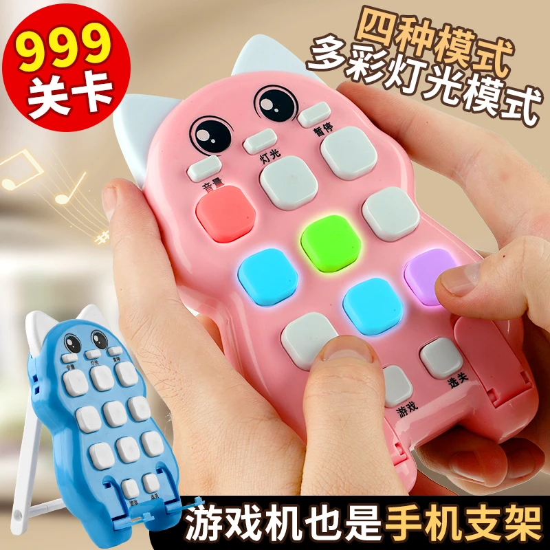 速推萌猫闯关打地鼠掌上游戏机按按乐神器解压男女孩玩具手机支架