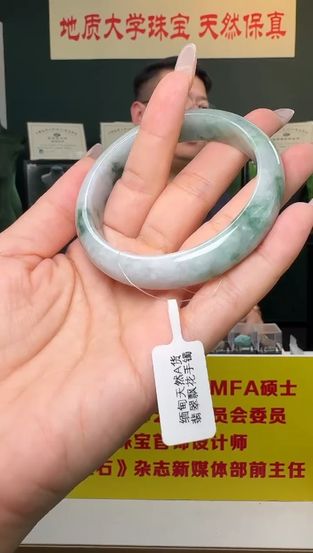 未镶嵌手镯翡翠缅甸天然A货翡翠飘花手镯