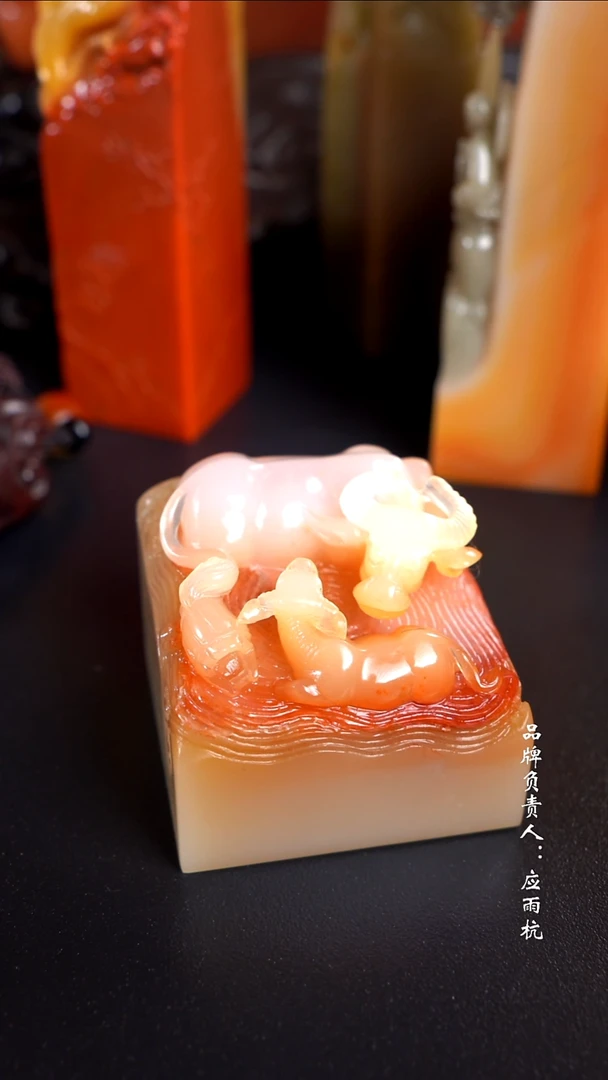 寿山石雅*堂寿山石印章