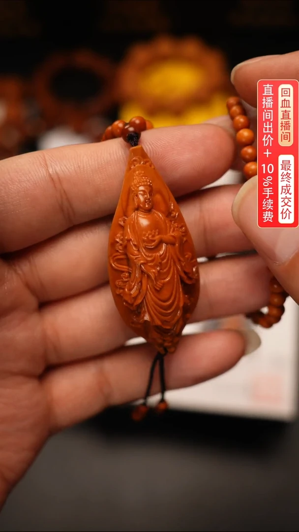 橄榄核手串/手链大日如来