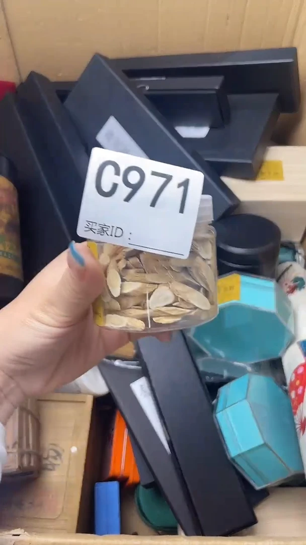 ?***妳瓷器瓷器瓷器瓷器C971