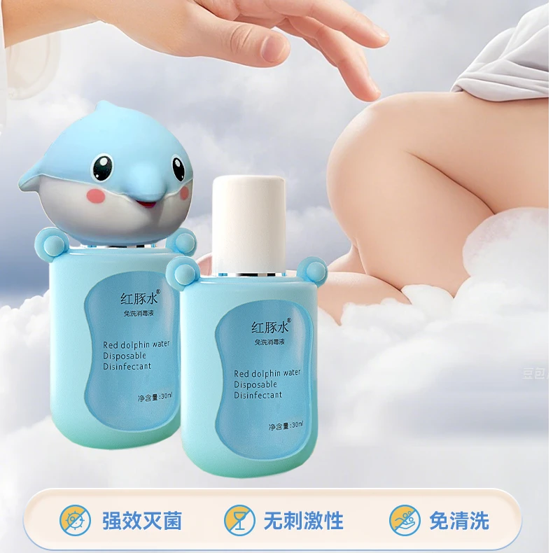 护臀 膏 新生 婴儿 防 专用 宝宝 屁屁水 红屁股 红豚水 护臀水pp