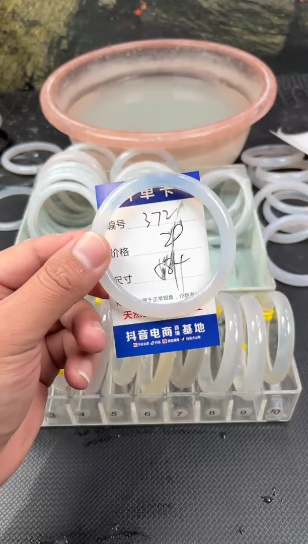 手镯玛瑙/玉髓未镶嵌372