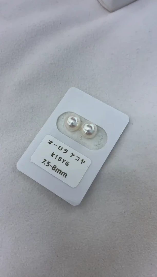 18K金镶嵌耳饰海水珍珠7.5-8素钉