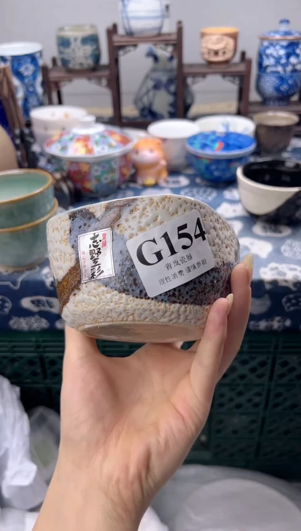 瓷片吉*宝  G154
