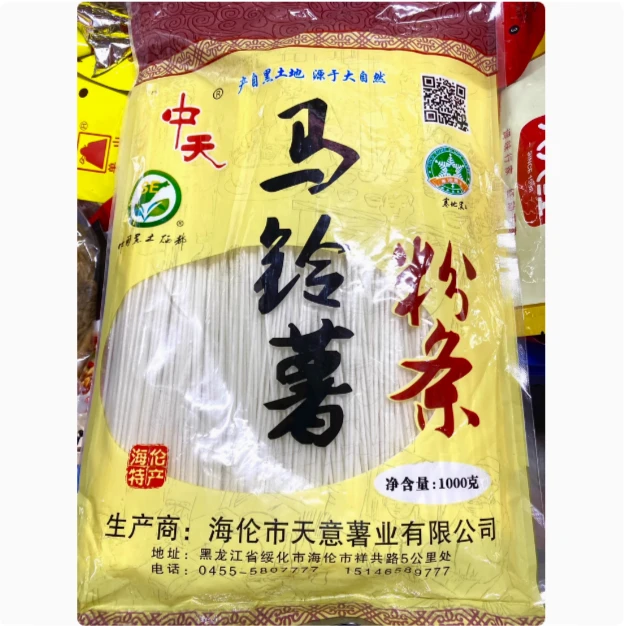 东北黑龙江海伦特产土豆粉条纯马铃薯粉适合炖菜