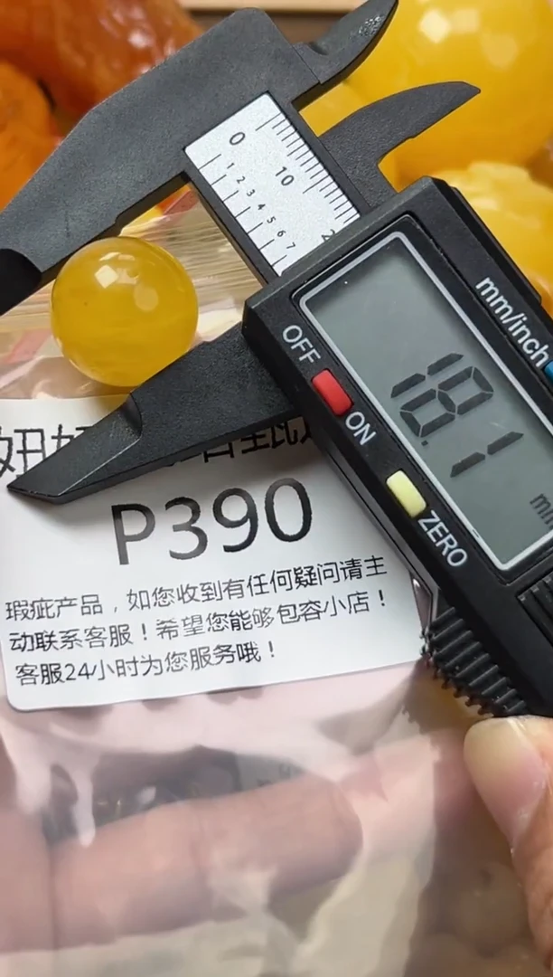 裸石琥珀未镶嵌蜜蜡珠子带瑕疵 假一赔万