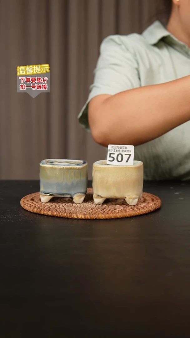 瓷片507内口径约5 外高约5