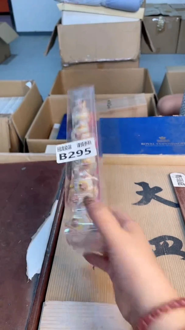 瓷片闪购闪购闪购闪购