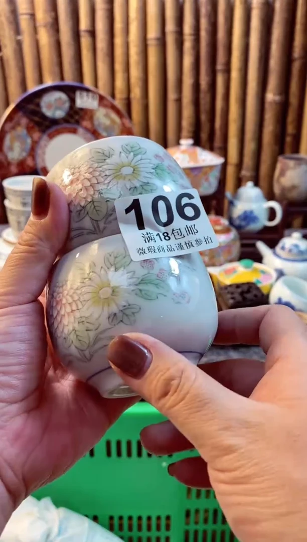 【闪购商品】瓷片开心快乐每一天哎呀