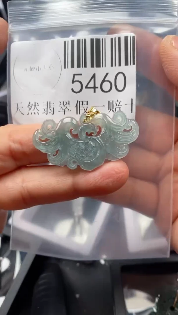 翡翠未镶嵌吊坠(不含链)5460