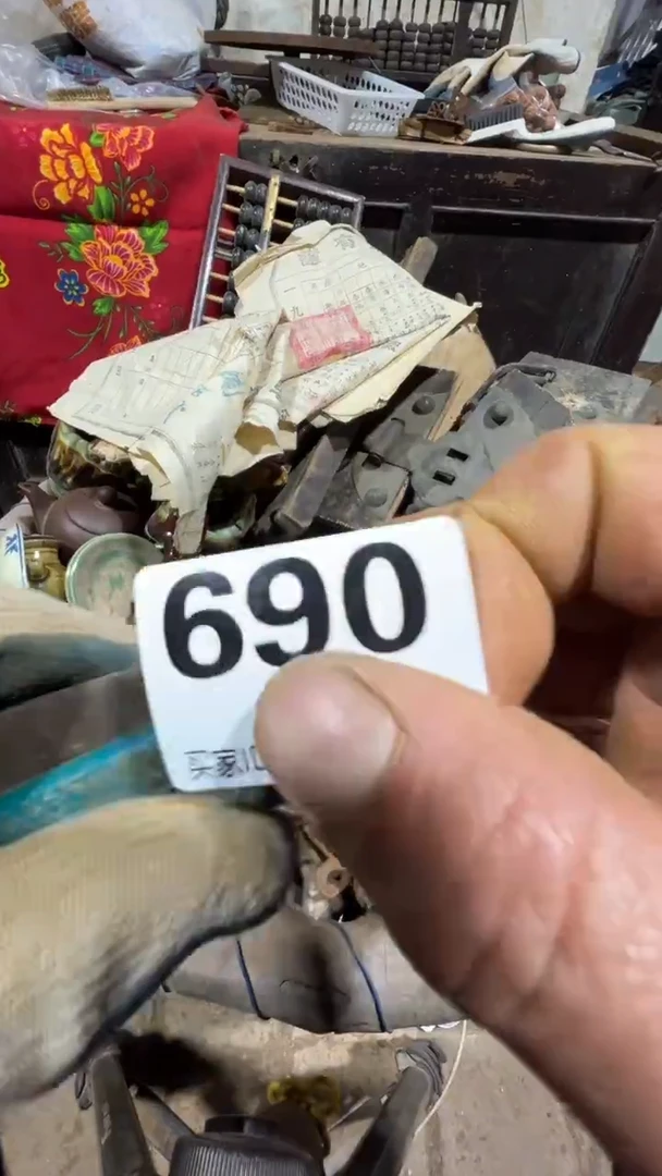 自**翔0818老王直播间专属链接