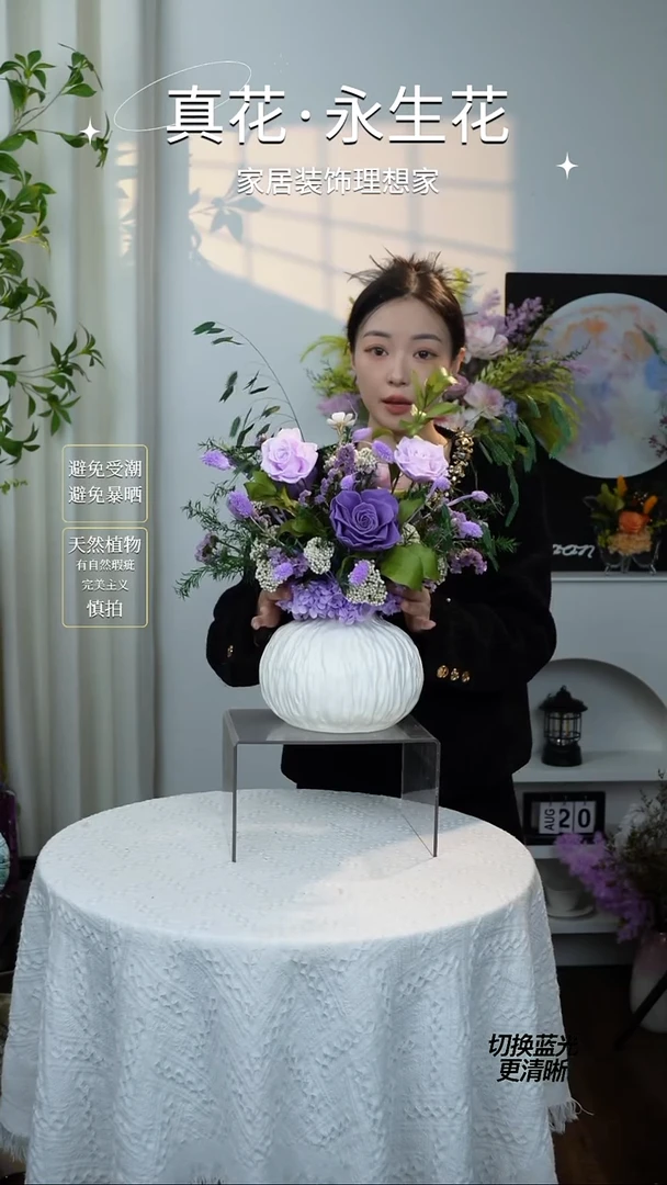 紫霞仙子（白色瓶子）