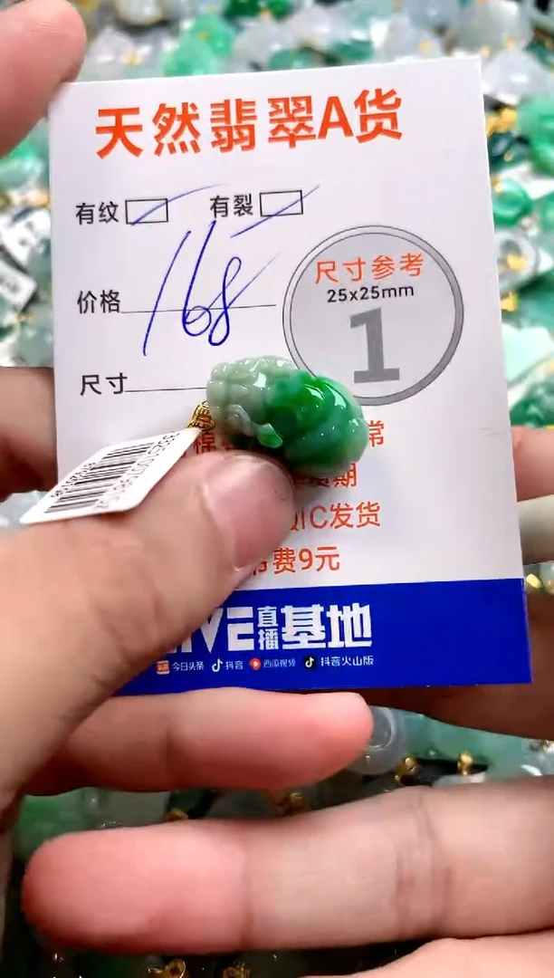 颈饰18K金镶嵌翡翠0499681693