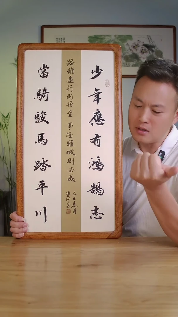 国画韩运行手绘少年应有鸿鹄志