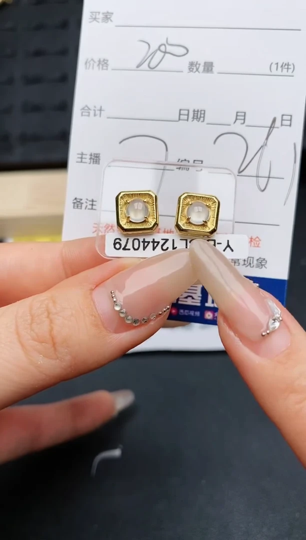 【闪购商品】翡翠耳饰银S925镶嵌...........