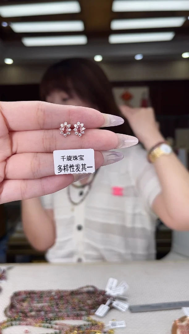 /银S925镶嵌碧玺耳钉多样性发货