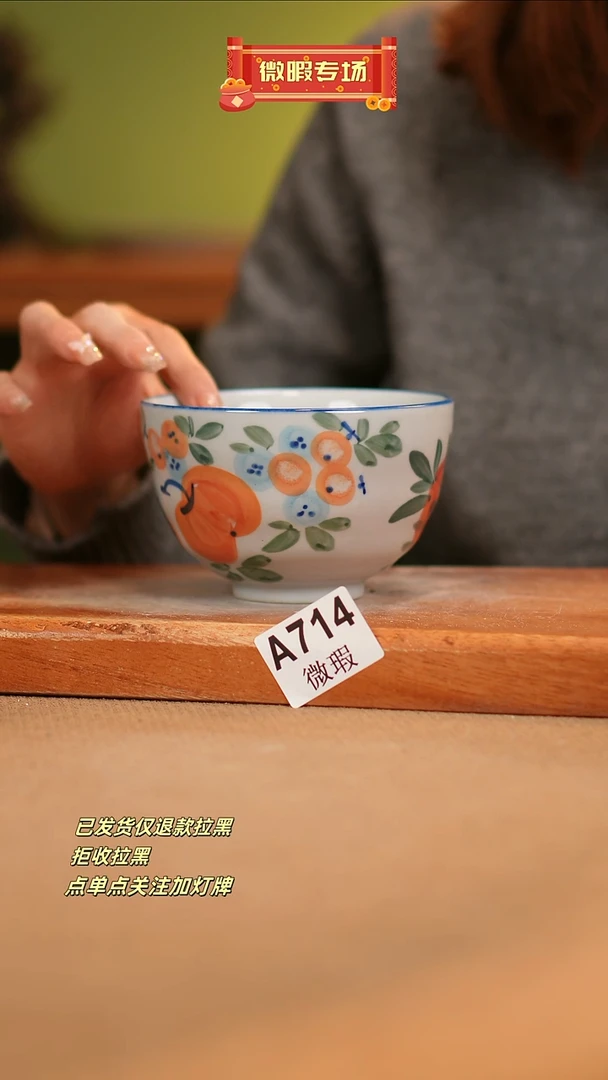 【闪购商品】其他WA714窑林瓷业瓷器