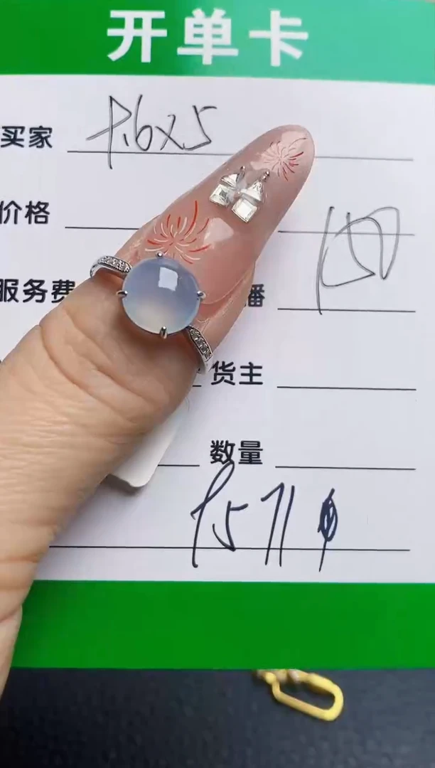 银S925镶嵌戒指翡翠9571