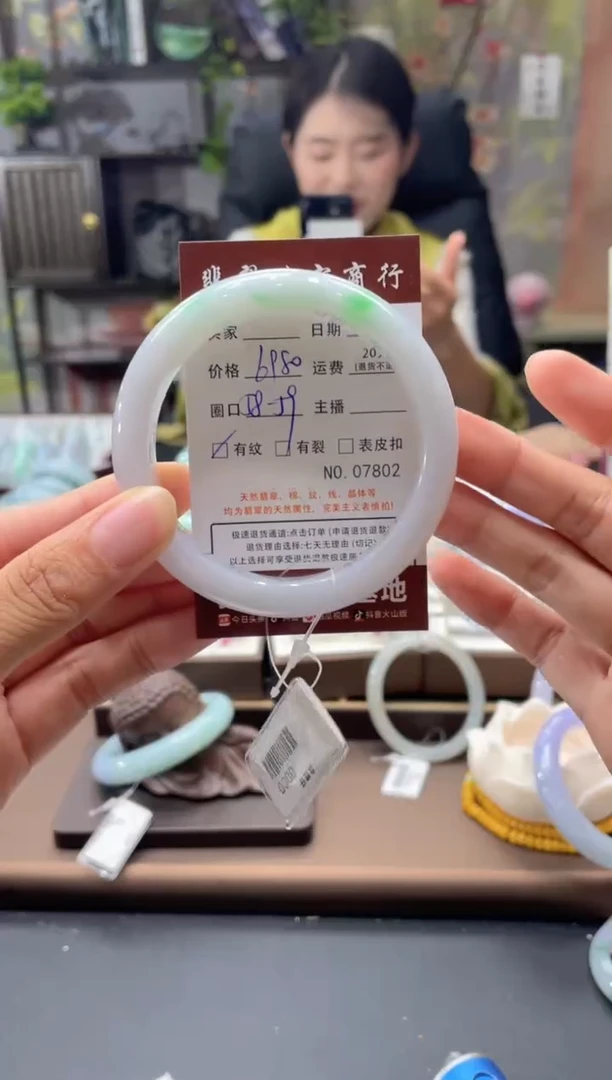 未镶嵌手镯翡翠7802****