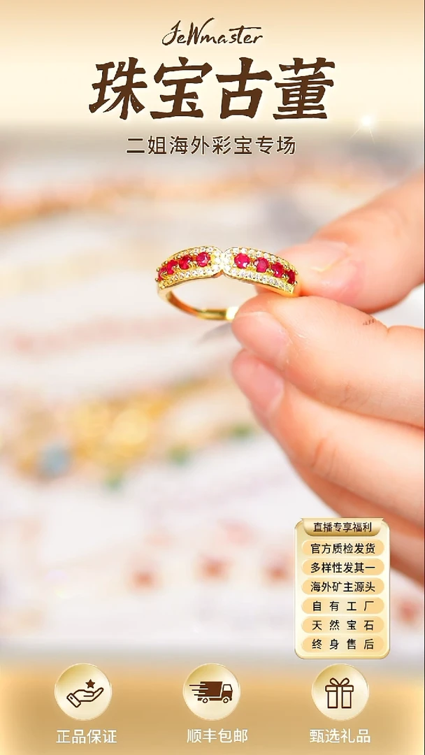 银S925镶嵌戒指定制红宝石戒指