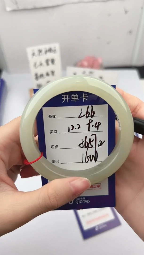 未镶嵌手镯和田玉微色差L66