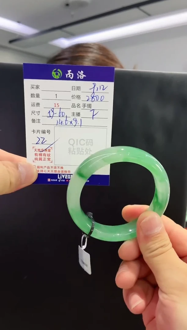 未镶嵌石英质玉手镯59-60
