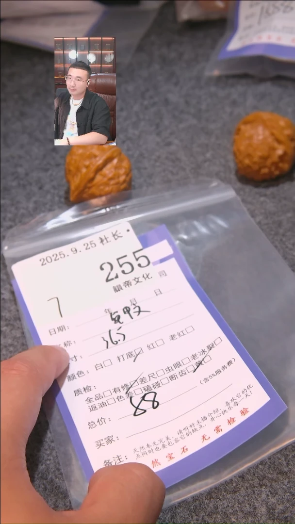 把件文玩核桃?***?龟甲纹255諘帝文化