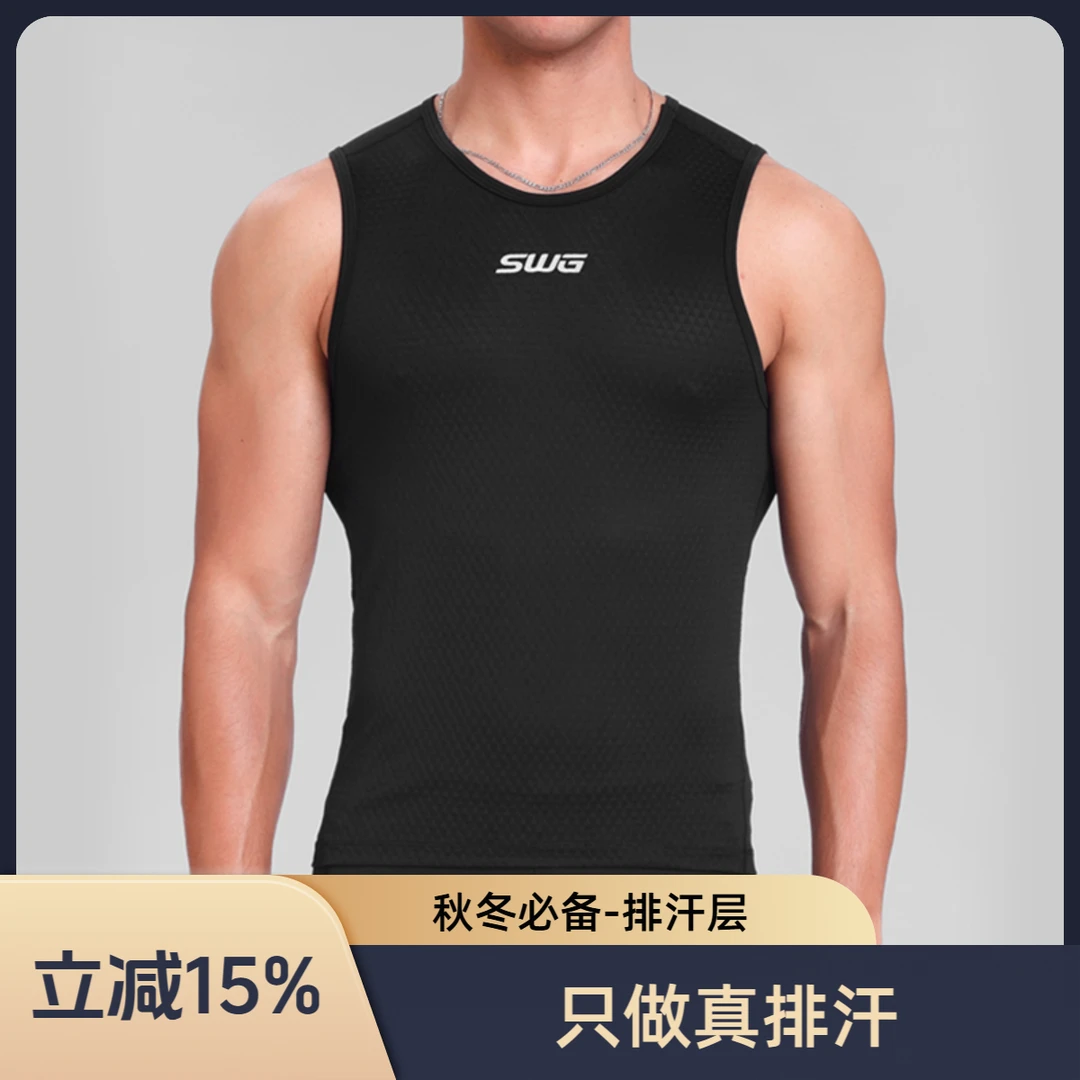 SWG铭胜男无袖打底衫四季透气舒适排汗衫衣骑行内衣（星空排汗衫）