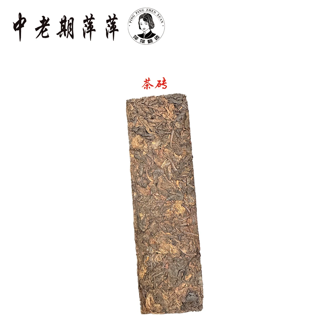 2006年云南干仓 纯料冰岛茶砖 普洱茶熟茶300g
