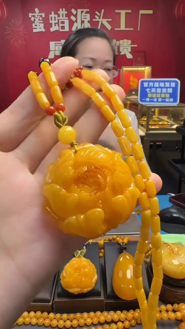 蜜蜡吊坠(赠链)未镶嵌蜜蜡牡丹花套装