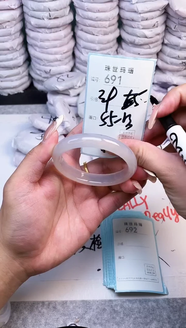手镯玛瑙/玉髓未镶嵌691