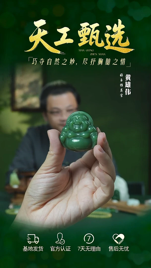 吊坠(不含链)未镶嵌和田玉tg