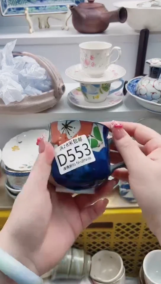 【闪购商品】D553***************