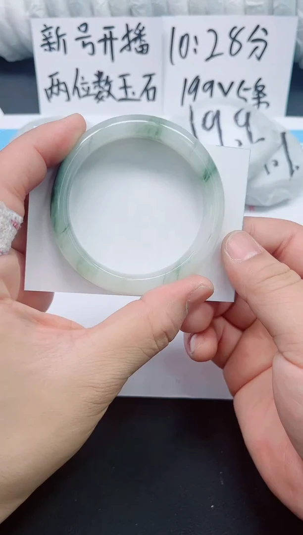 【闪购商品】石英质玉手镯未镶嵌023