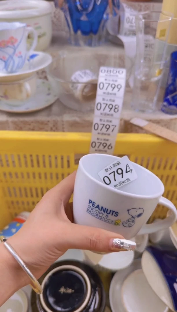 794默认微瑕，满20元包邮