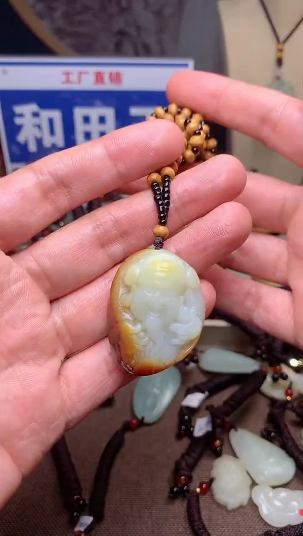 【闪购商品】和田玉颈饰未镶嵌1