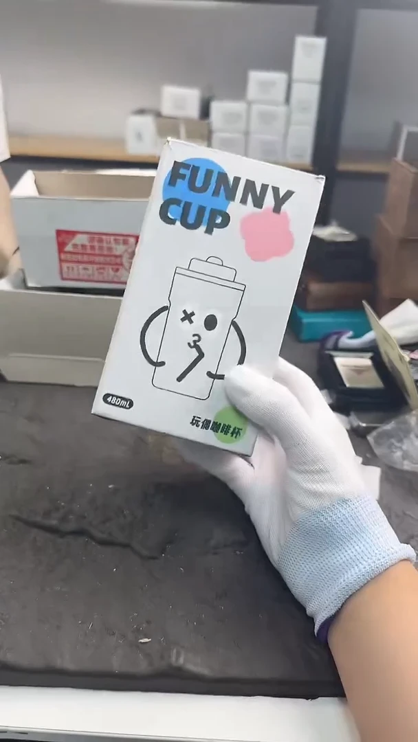 玩偶咖啡杯小阳水杯